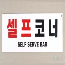 코너 - 영암군 대불주거7로10길 5 | 코너