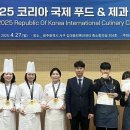 호남농산