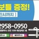 덕포주유소 이미지