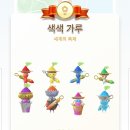 26년 3월 월기: 후다닥 봄