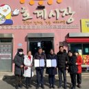 호계공설시장