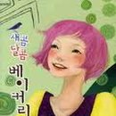 위로베이커리 이미지