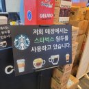 카페바른생활 이미지