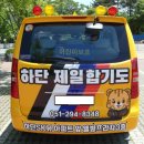 하단제일합기도 이미지