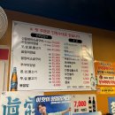 강변꼼장어쭈꾸미 | 강변역 맛집 | 강변꼼장어쭈꾸미 | 식신로드 숟가락 만점 받은 곳