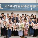 미즈메디병원 이미지