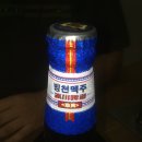 남문식품