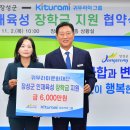 장성귀뚜라미