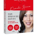 엠앤비