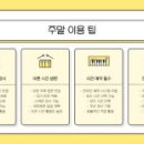 춘천자동차검사소 이미지