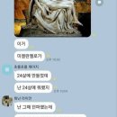 이찌 이미지