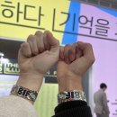 강쥐엄마네 | [ 부일페 ] 부산 일러스트 페어 v.6 이틀 연속 방문겸 부산 데이트하기 / 마루는강쥐 팝업