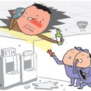 신정2지구대 이미지