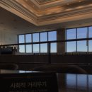 대선타임월드