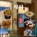 오키나와펍시사 | [천안 두정동] 두정동 술집 "오키나와펍시사" 또간집 후기 | 두정동 맛집, 두정동 혼술, 2차 추천