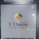 호계독서실 이미지