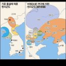 한사군 임둔군, 진번군 위지비정의 근거는 날조 이미지