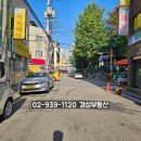 도울공인중개사사무소 이미지