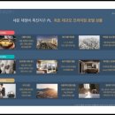 보타닉호텔 이미지