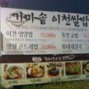 맛있는 밥집 이미지