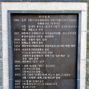 노작 홍사용 묘역 티스토리