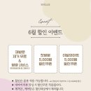 엘리네일 - 중랑구 동일로96길 33 | 엘리네일