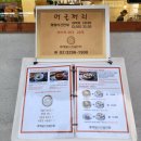 동일로163길 (3) | 먹골역한식맛집 100% 국내산 들기름 사용하는 홍메밀진갈비탕