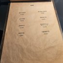 바다회초밥 | 사당 숙성회 맛집 바다당 탐방 후기!! (feat. 고등어 봉초밥)