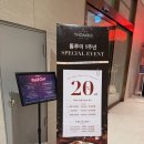 [판교 재즈바] 톰루이반더앨리슨 분당판교::라이브 공연이 있는 판교 재즈바