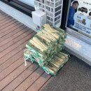화진상회