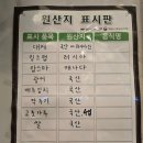 [대구 앞산 맛집] 랍스터 추천_앞산울진대게
