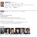 이벤트월드투어