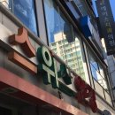 스위스안경원 두정역점 이미지