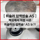 안양로263번길 이미지