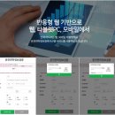 공단카서비스 - 천안시 동남구 5산단4로 156-42 | 공단카서비스