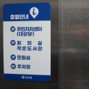 남산4동행정복지센터 3층 네이버블로그