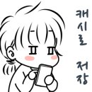 짹클린