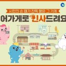 성신지업사 - 나주시 이창1길 16-1 | 성신지업사