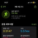 돼지집본가순대 이미지