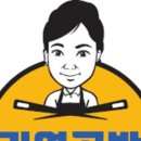 기연에코 이미지