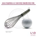 아트앤디자인랩