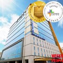 뿌리병원 이미지