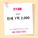 더스타공인중개사사무소 이미지