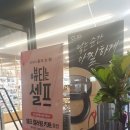 올리브영 청주분평점