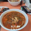 신당해물칼국수