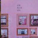 미성동-18 이미지