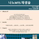 YJ메디컬 네이버블로그