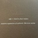 (주)에스파인컨설팅 | [한남동 에스콘디도] 멕시코식 파인 다이닝 디너 코스 리뷰 (데킬라 페어링 포함)