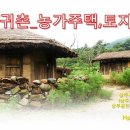 상주문경교차로