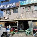 낙동모텔 이미지